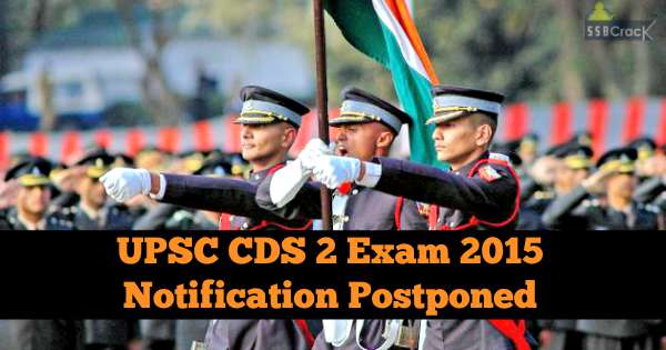 CDS 2 2015 Exam