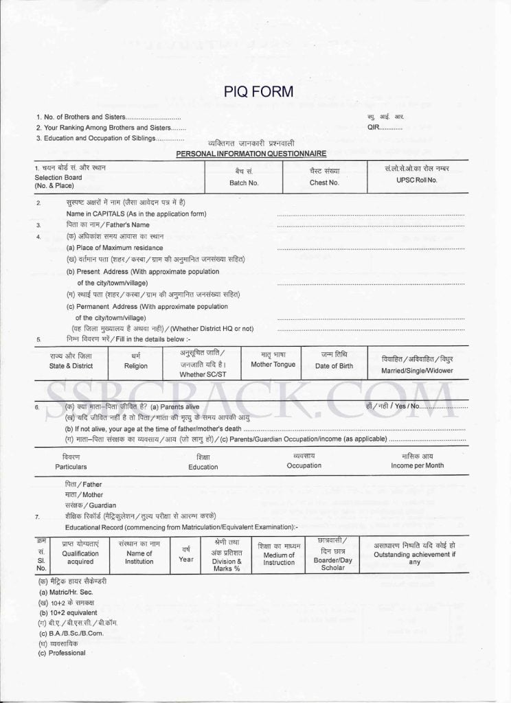 SSB PIQ Form 1