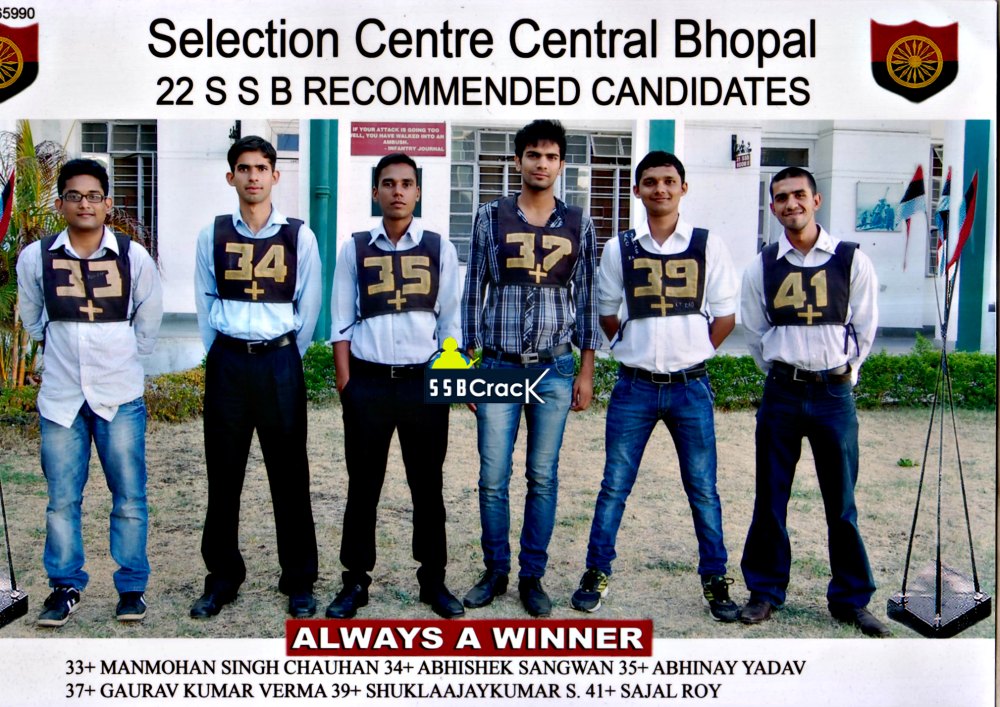 ssb bhopal recommended candidates