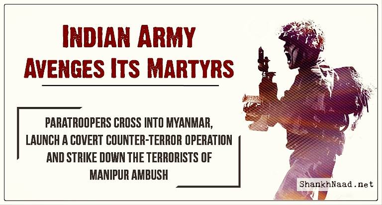 10 Points Brief Indian Surgical Strike In Myanmar