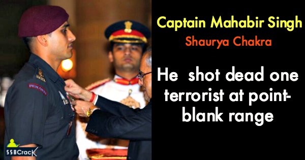 Captain Mahabir Singh