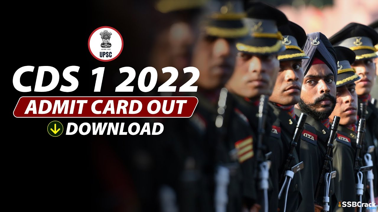 CDS 1 2022 Admit Card Published by UPSC