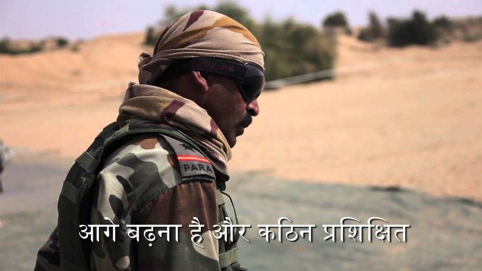 indian army quotes 2024