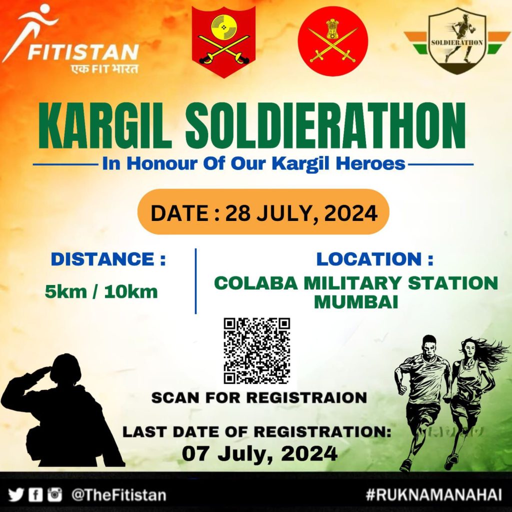 Kargil Soldierathon 2024