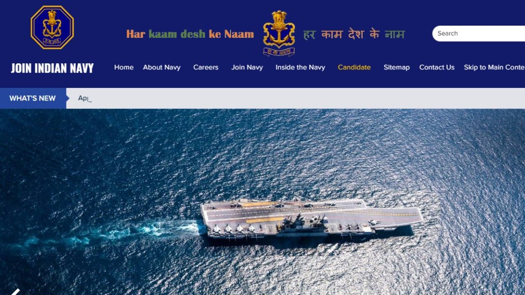 Indian Navy Announces Revised Exam Date for INCET 01/2024, Now Set for Last Week of November 2024