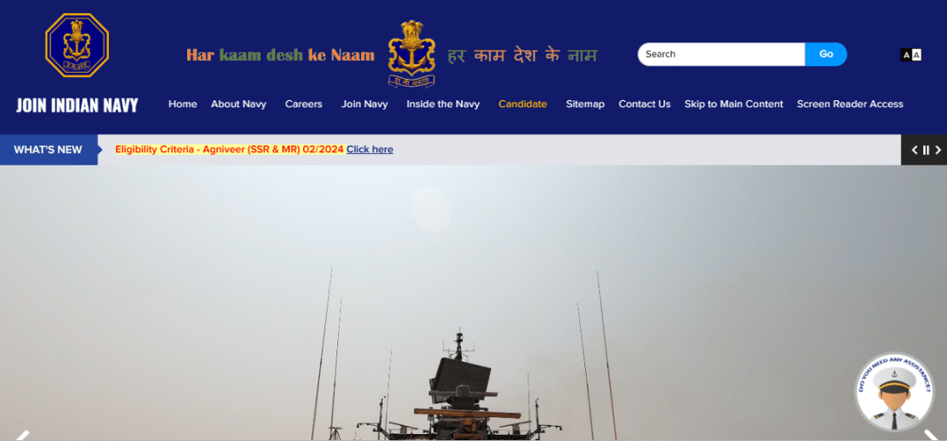 Indian Navy Releases Admit Card for INCET-01/2024 Civilian Entrance Test